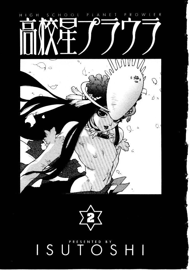 Koukousei Puraura - High School Planet Prowler 2 page 4 full