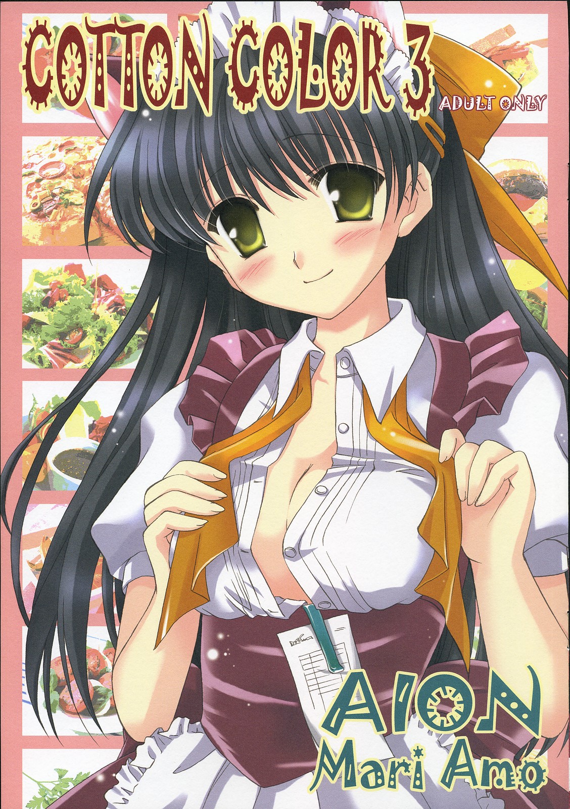 COTTON COLOR 3 page 1 full