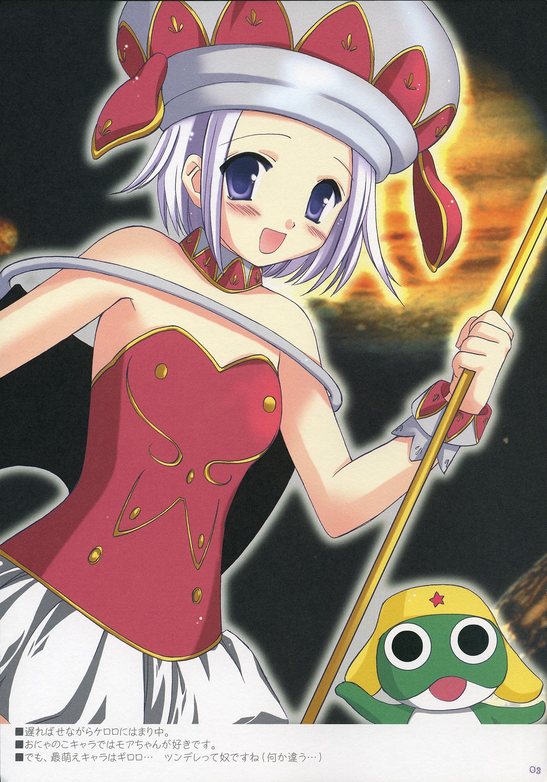 COTTON COLOR 3 page 4 full