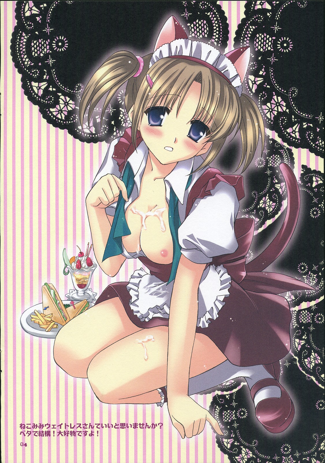 COTTON COLOR 3 page 5 full