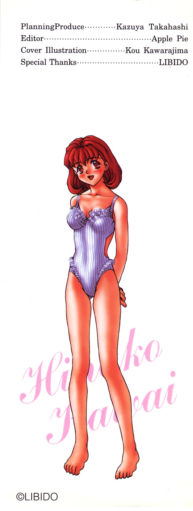 Libido Anthology Comic page 3 full