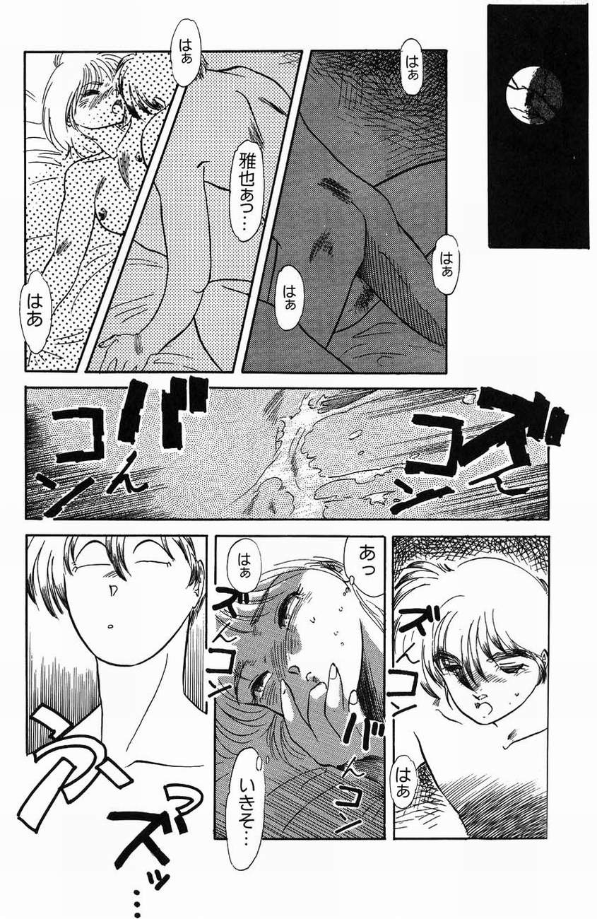 High School Hakusho page 4 full