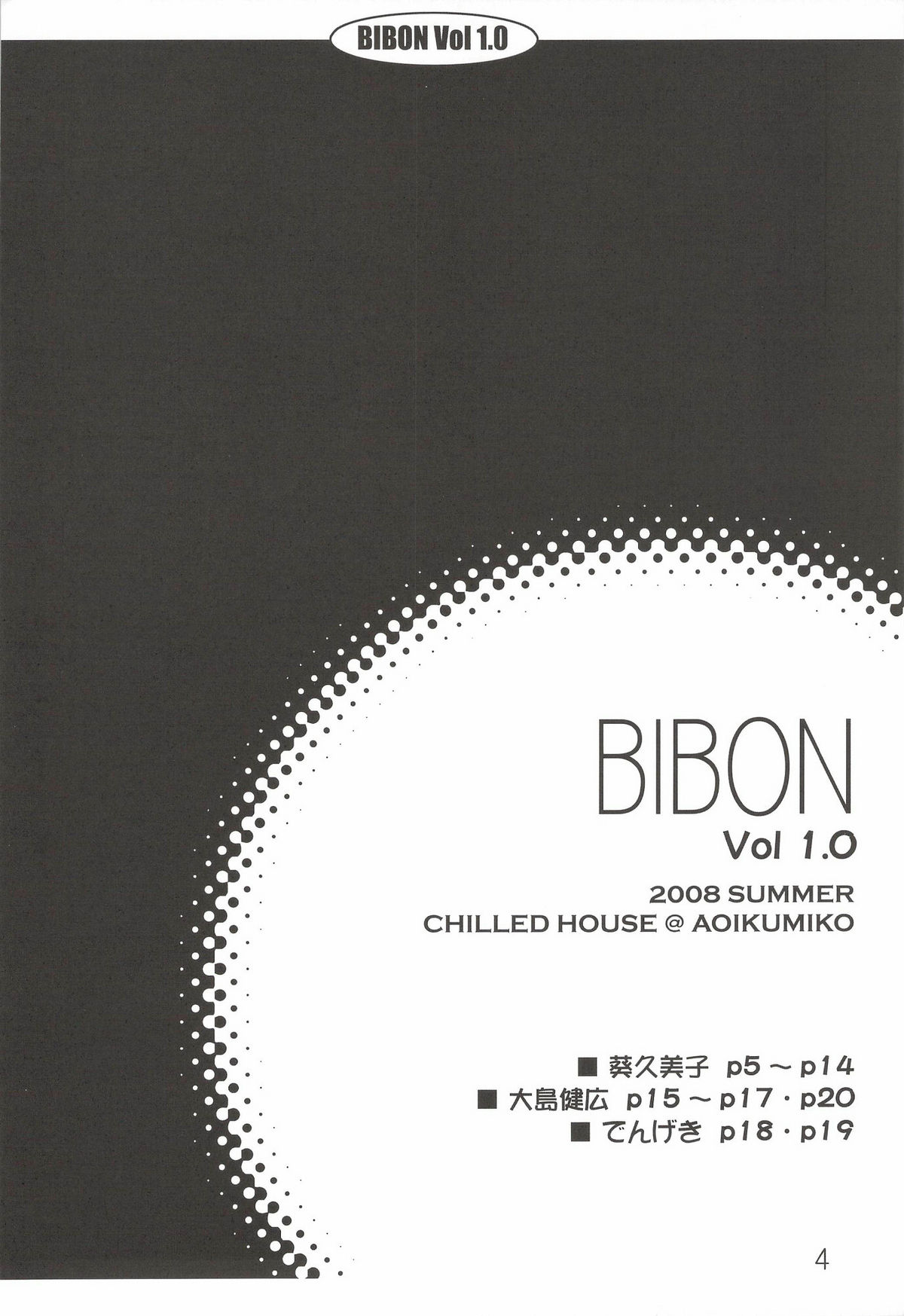 BIBON VOL 1.0 page 3 full