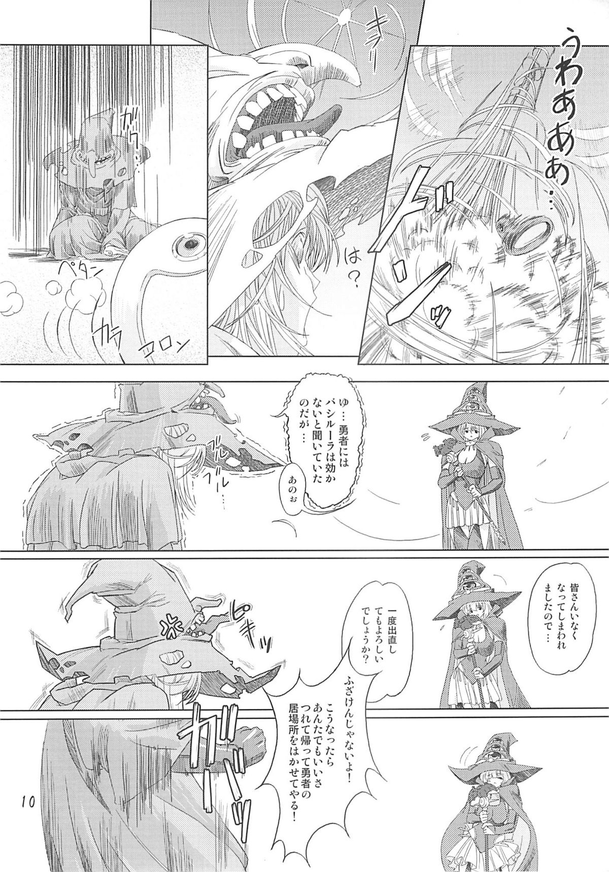 Mahoutsukai vs. page 9 full