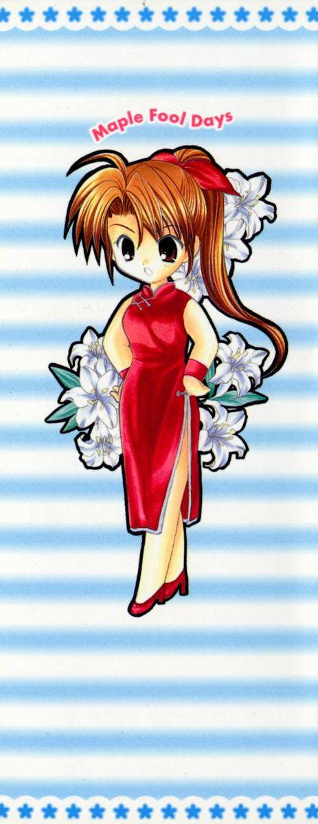 Maple Fool Days page 2 full