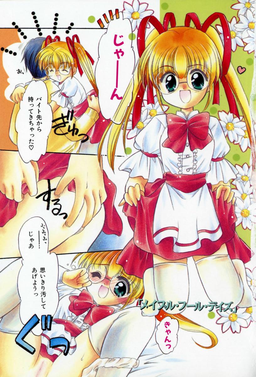 Maple Fool Days page 4 full