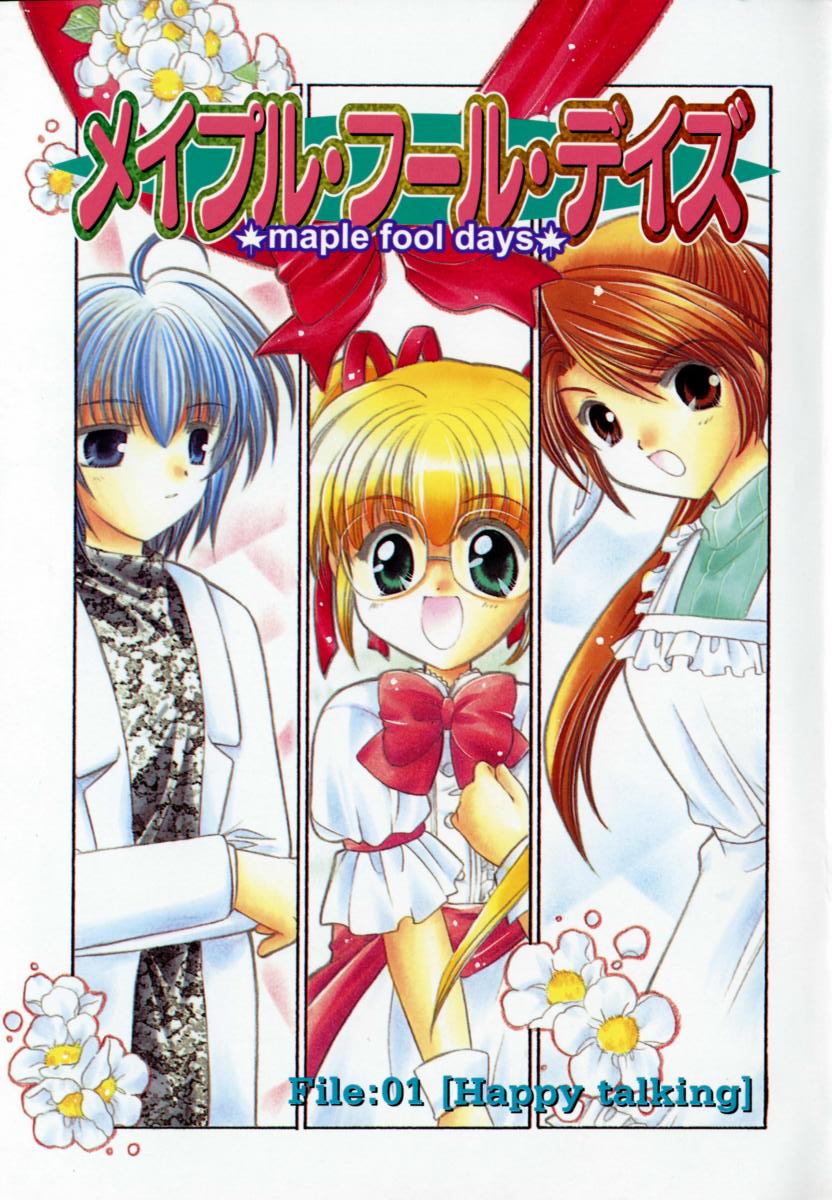 Maple Fool Days page 6 full