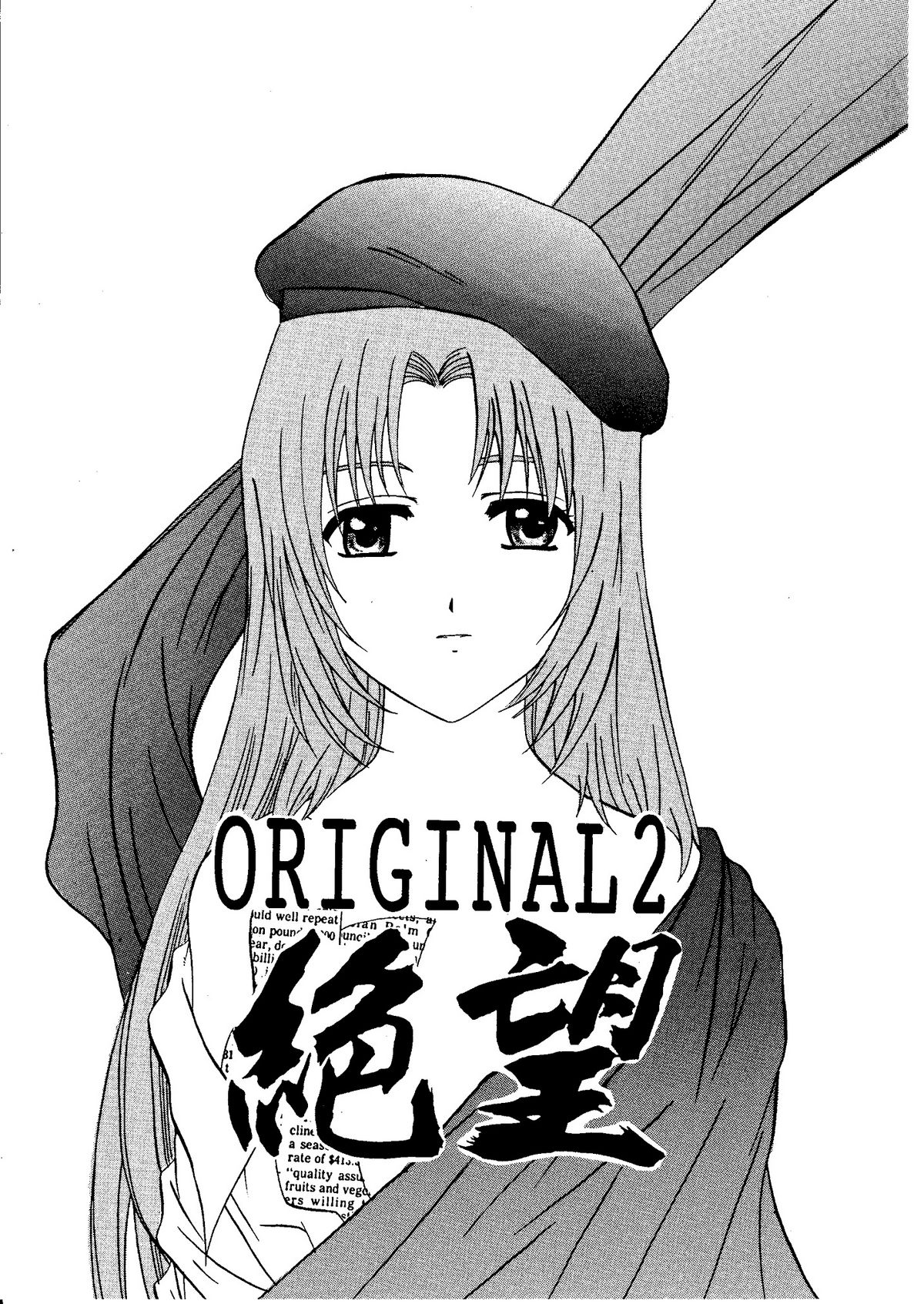 Zetsubou ORIGINAL 2 page 1 full