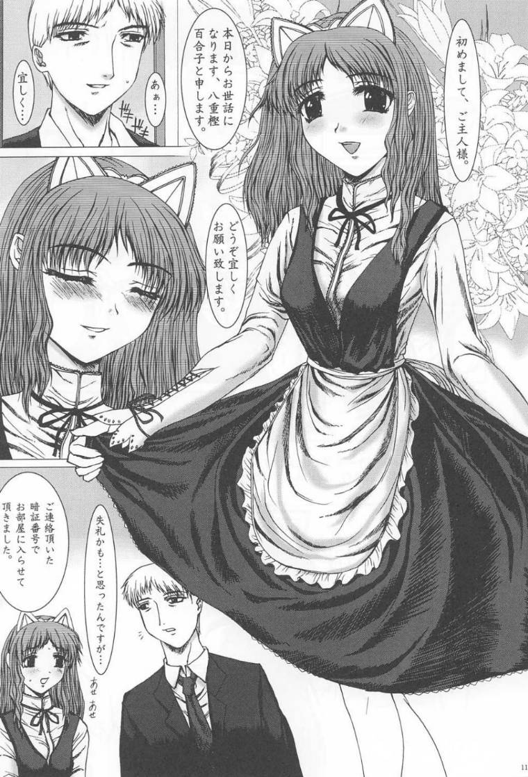 illegal Auctions. page 10 full