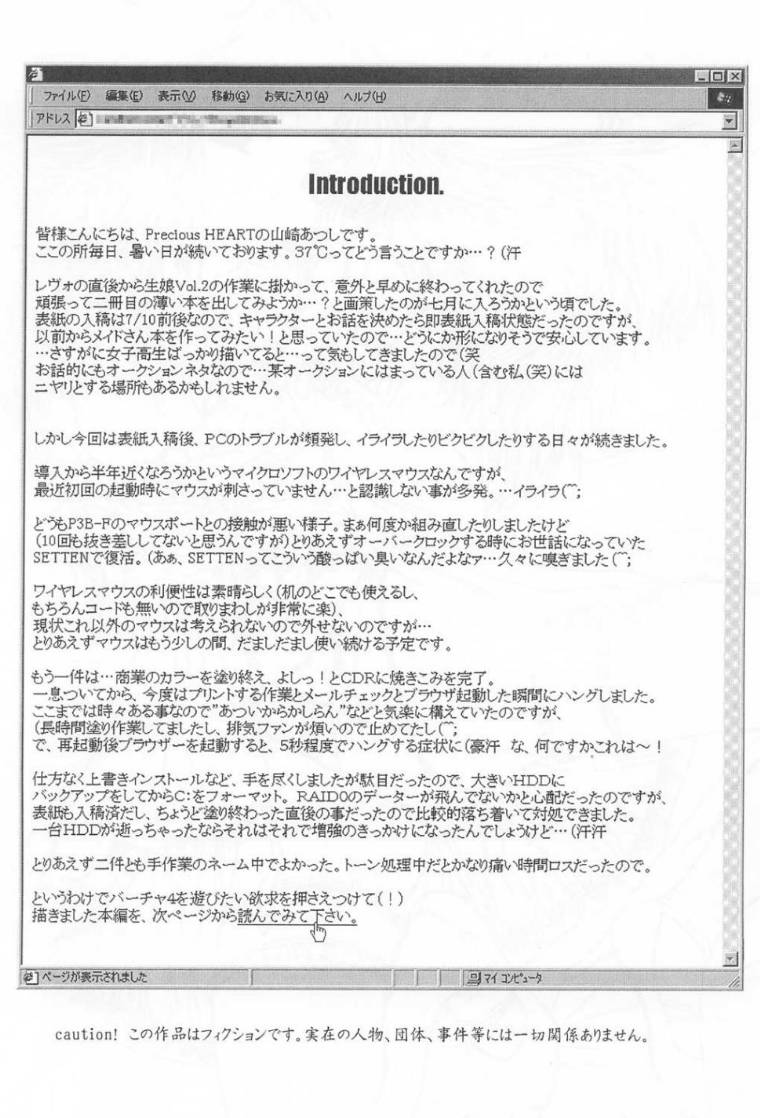 illegal Auctions. page 3 full