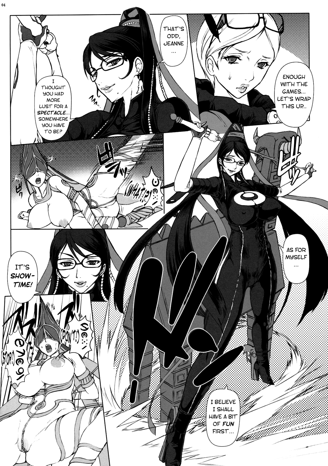 Bitch & Fetish page 5 full