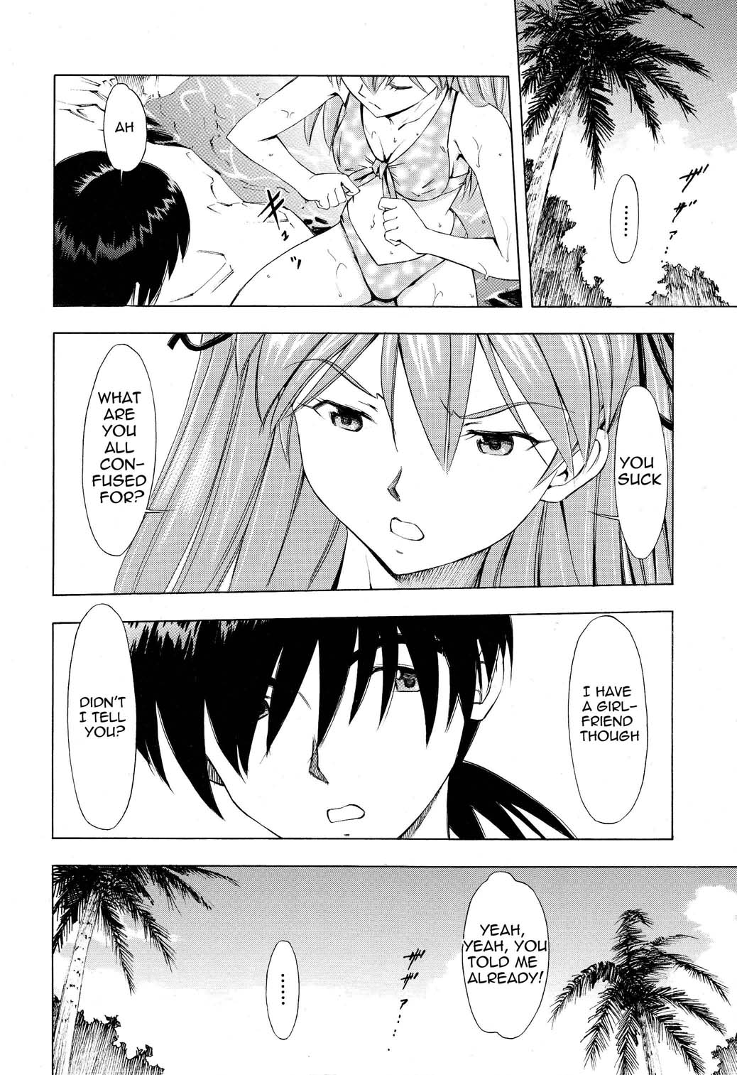 Asuka Tsuya | Charming Asuka   =LWB= page 7 full