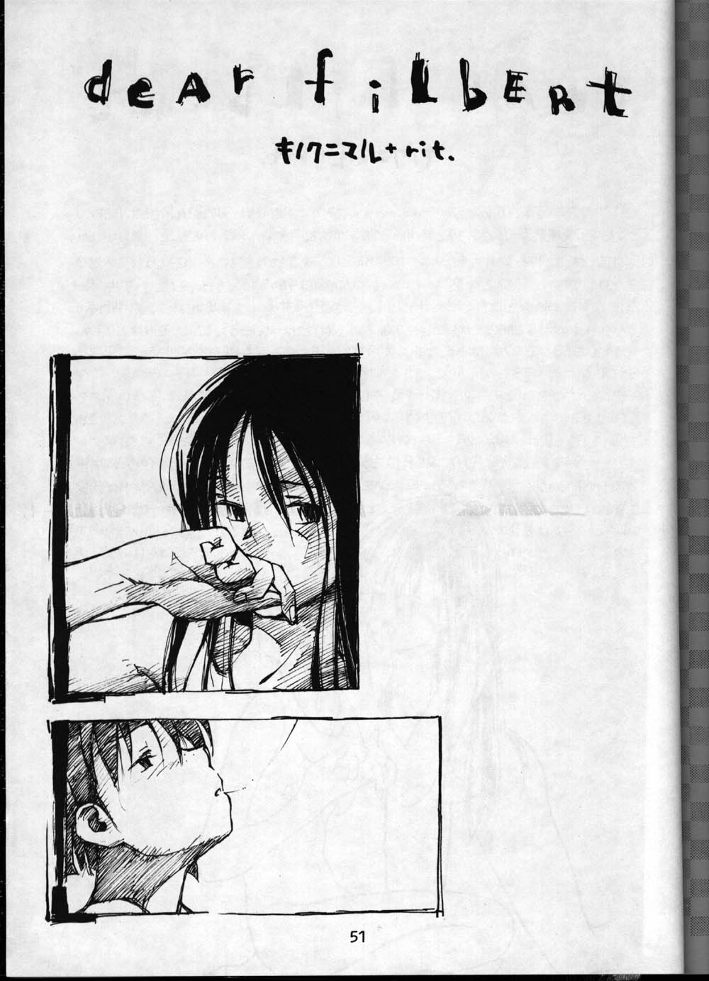 dear filbert page 1 full