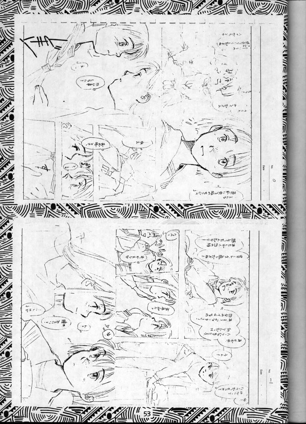 dear filbert page 3 full