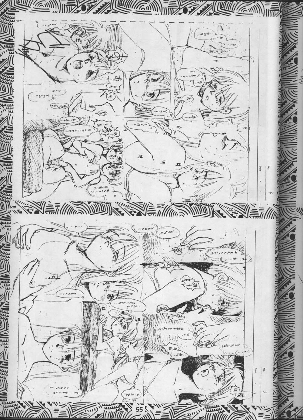 dear filbert page 5 full