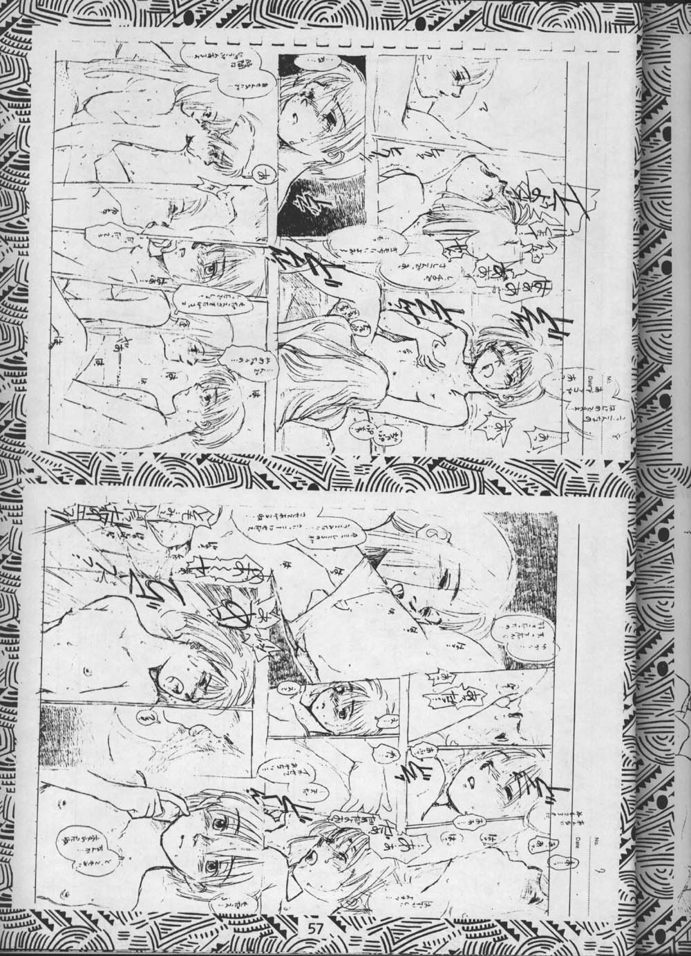 dear filbert page 7 full