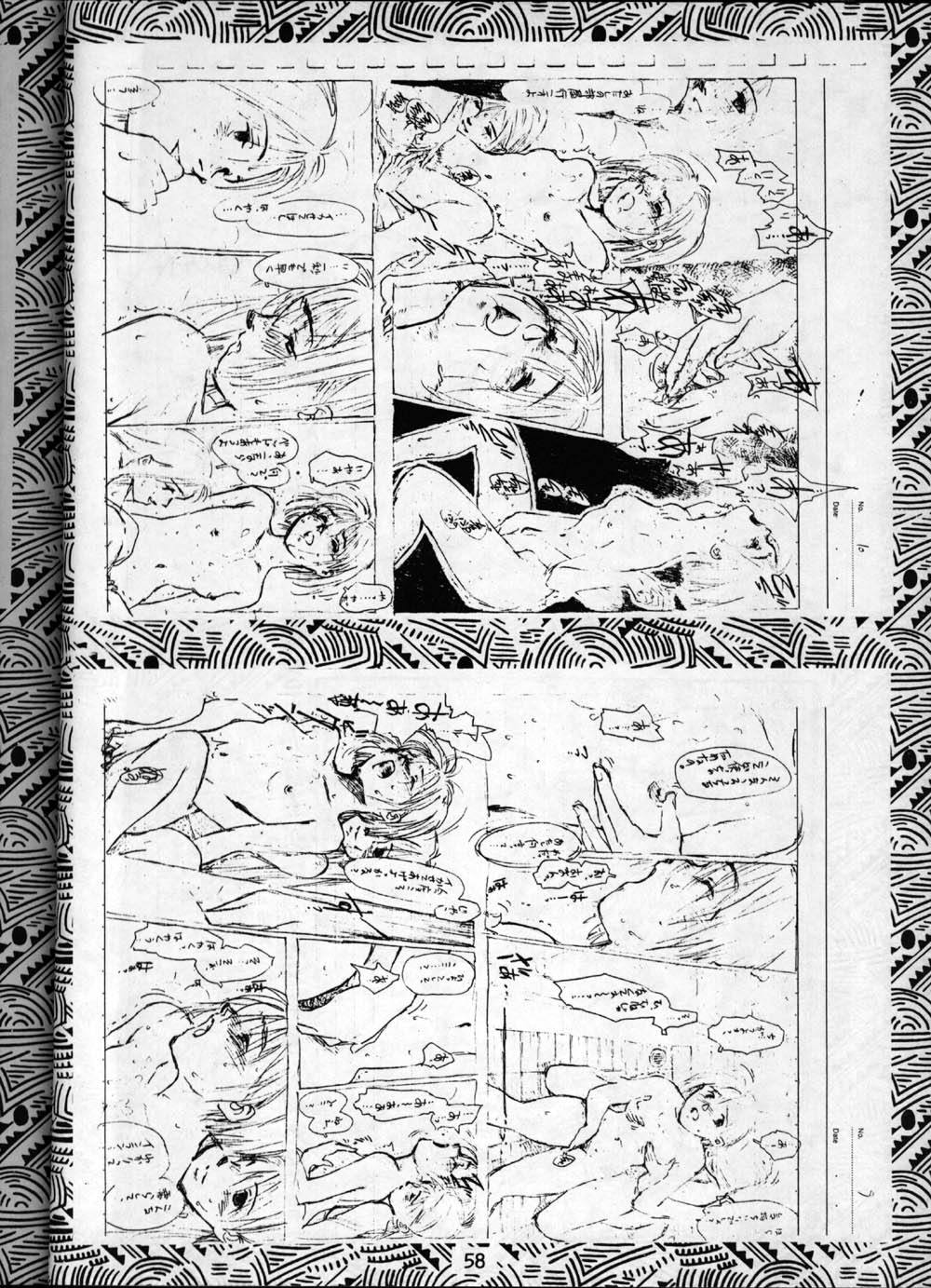 dear filbert page 8 full