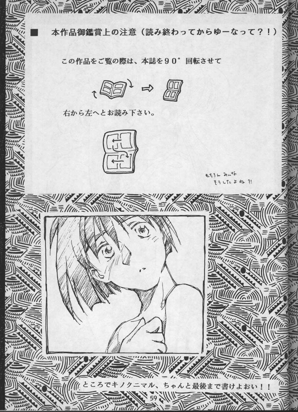 dear filbert page 9 full