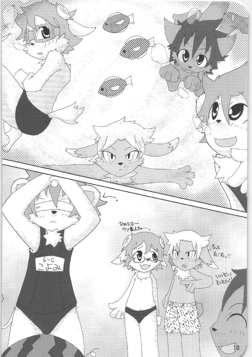 Kemosuku! page 8 full