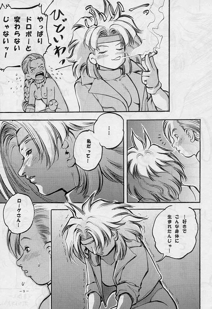Sengoku 2 page 8 full