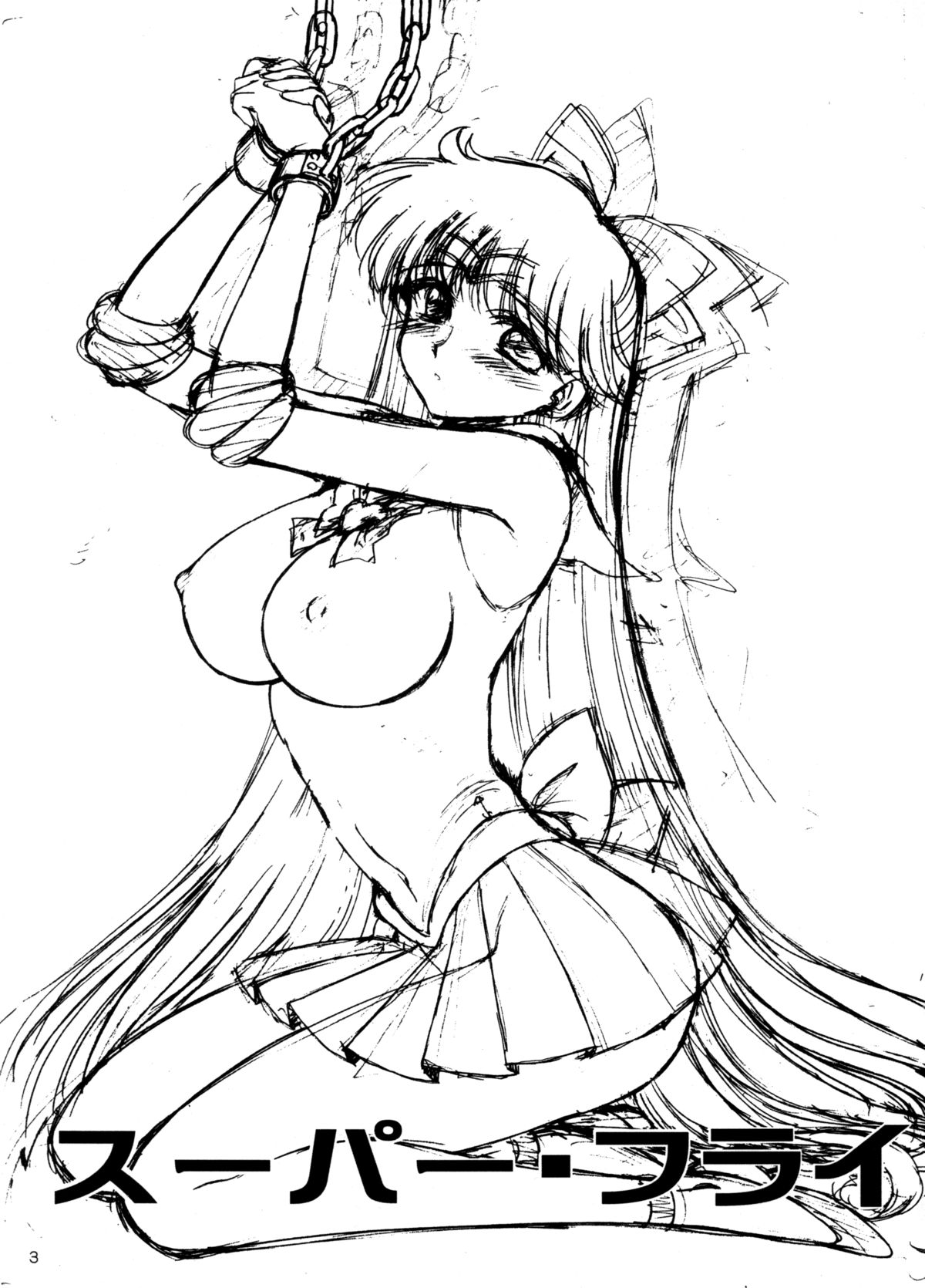 Super Fly page 2 full