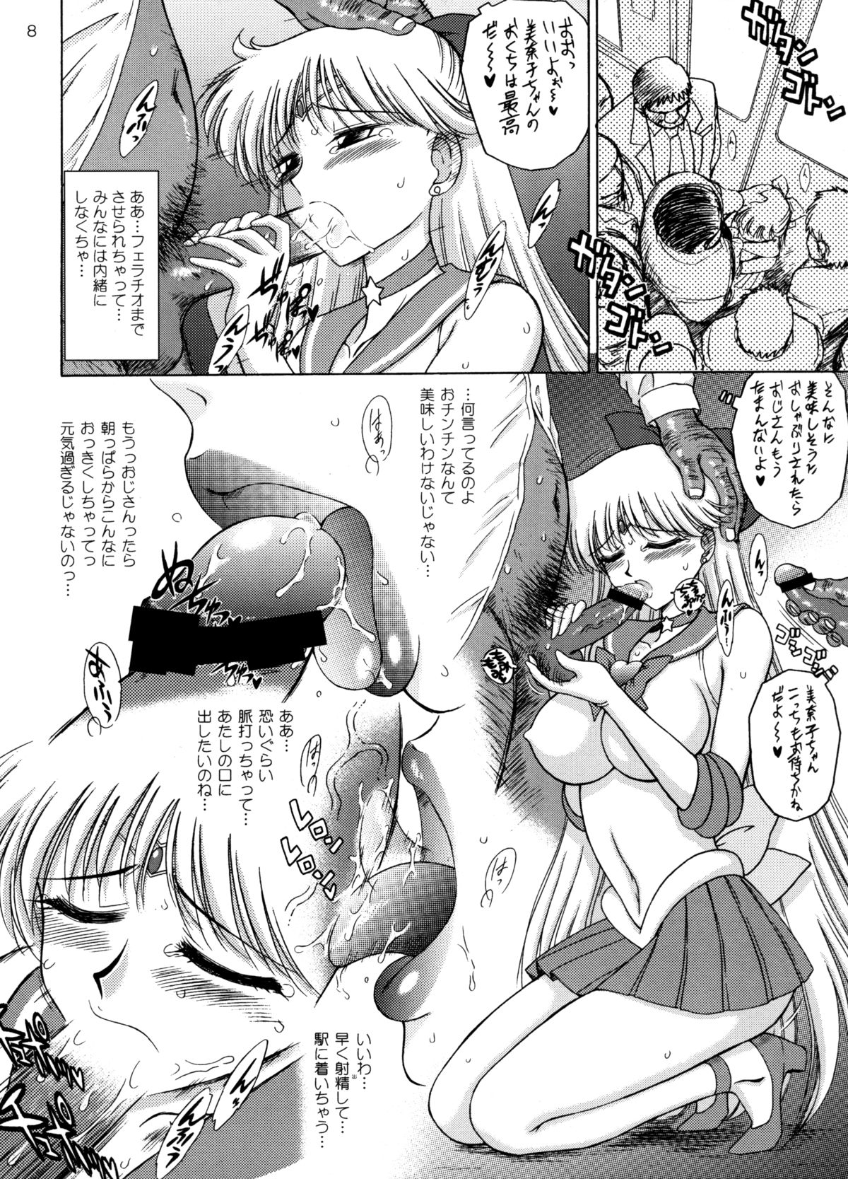 Super Fly page 7 full