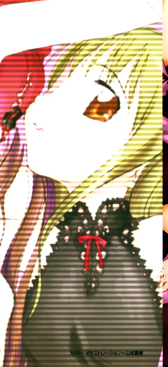 Marble Cake Ch. 1-2, 4, 11 page 2 full