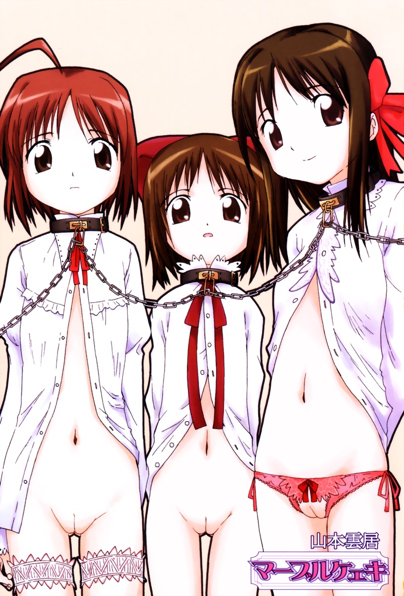 Marble Cake Ch. 1-2, 4, 11 page 4 full