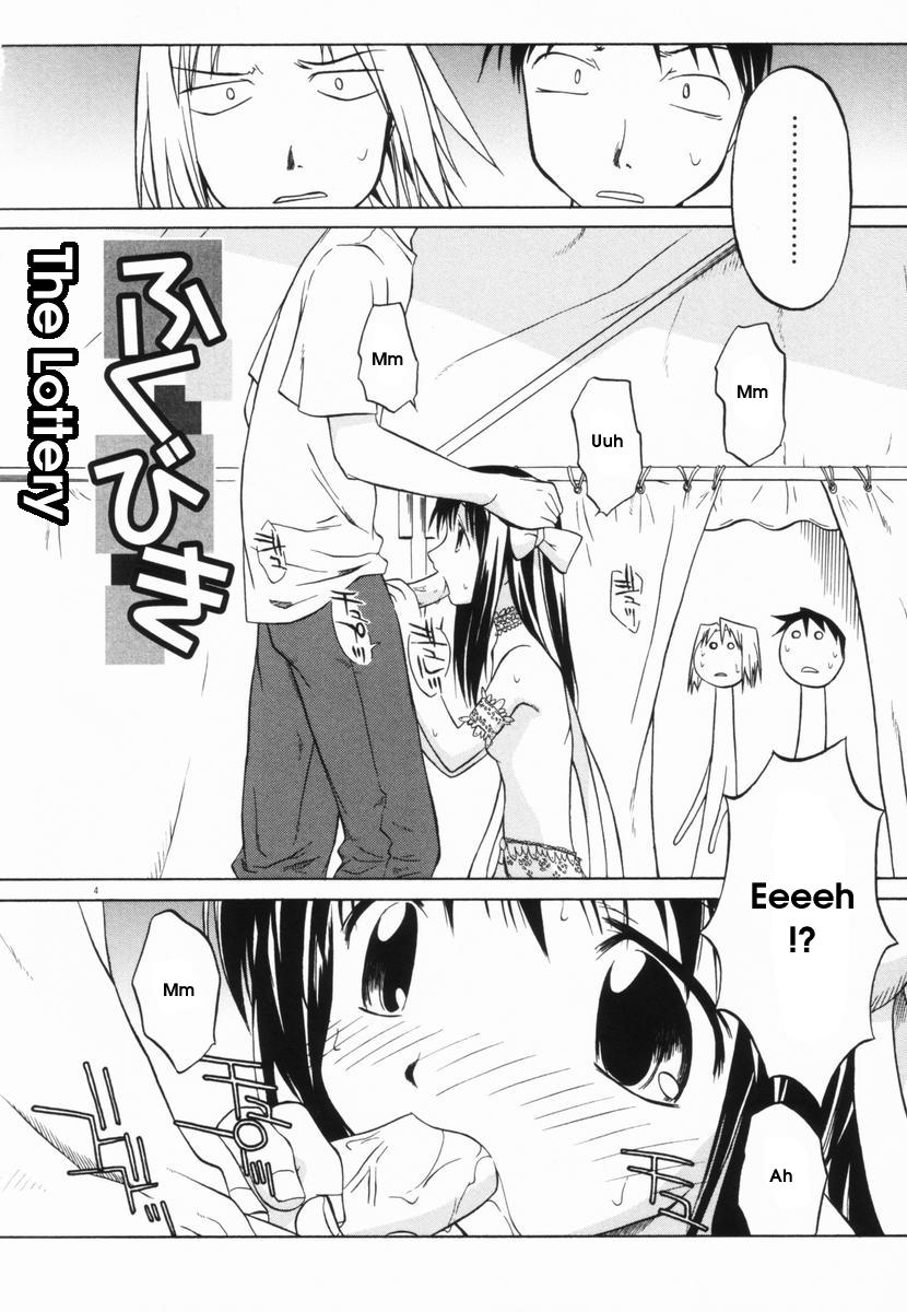 Marble Cake Ch. 1-2, 4, 11 page 7 full