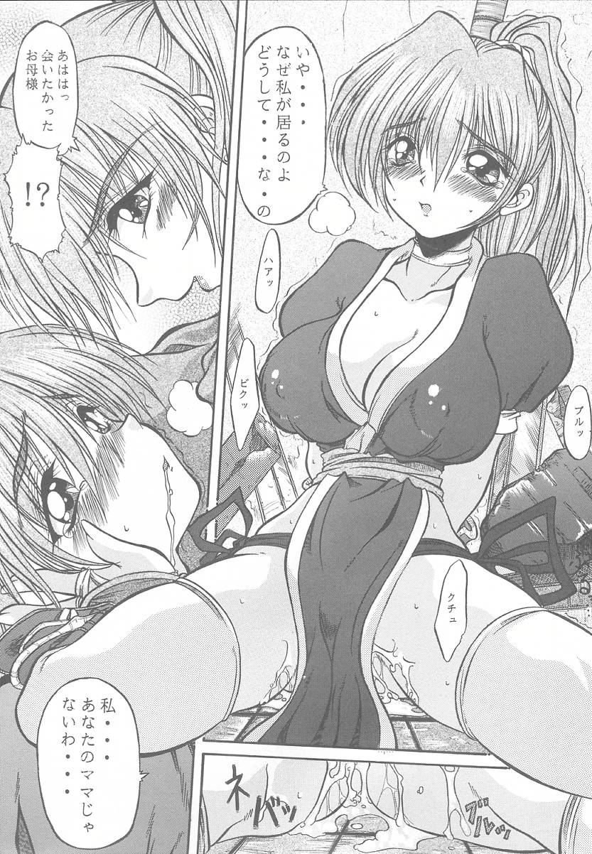 Etsunyuu Jikkenban Ver.1.5 page 5 full