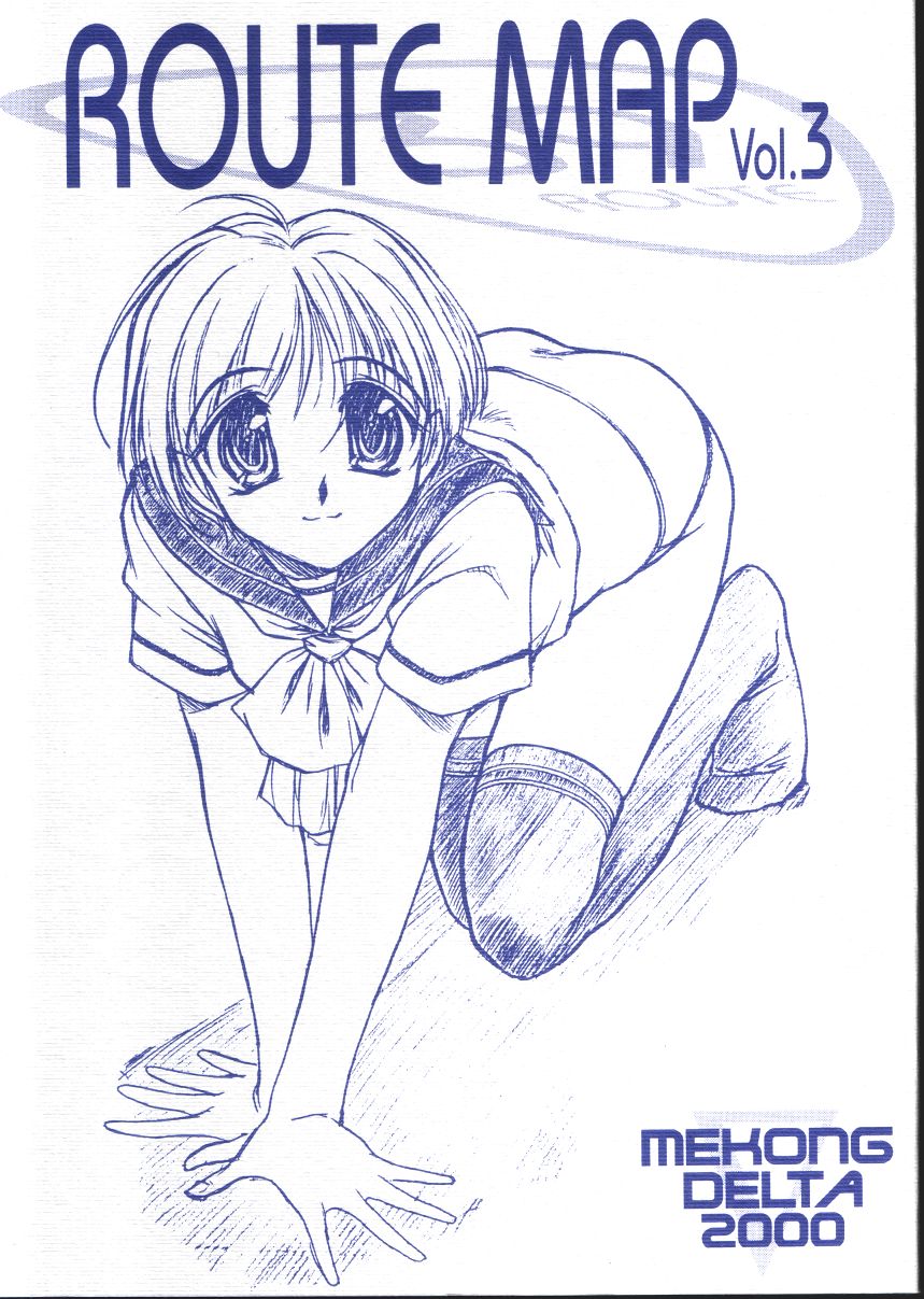 ROUTE MAP Vol.3 page 1 full