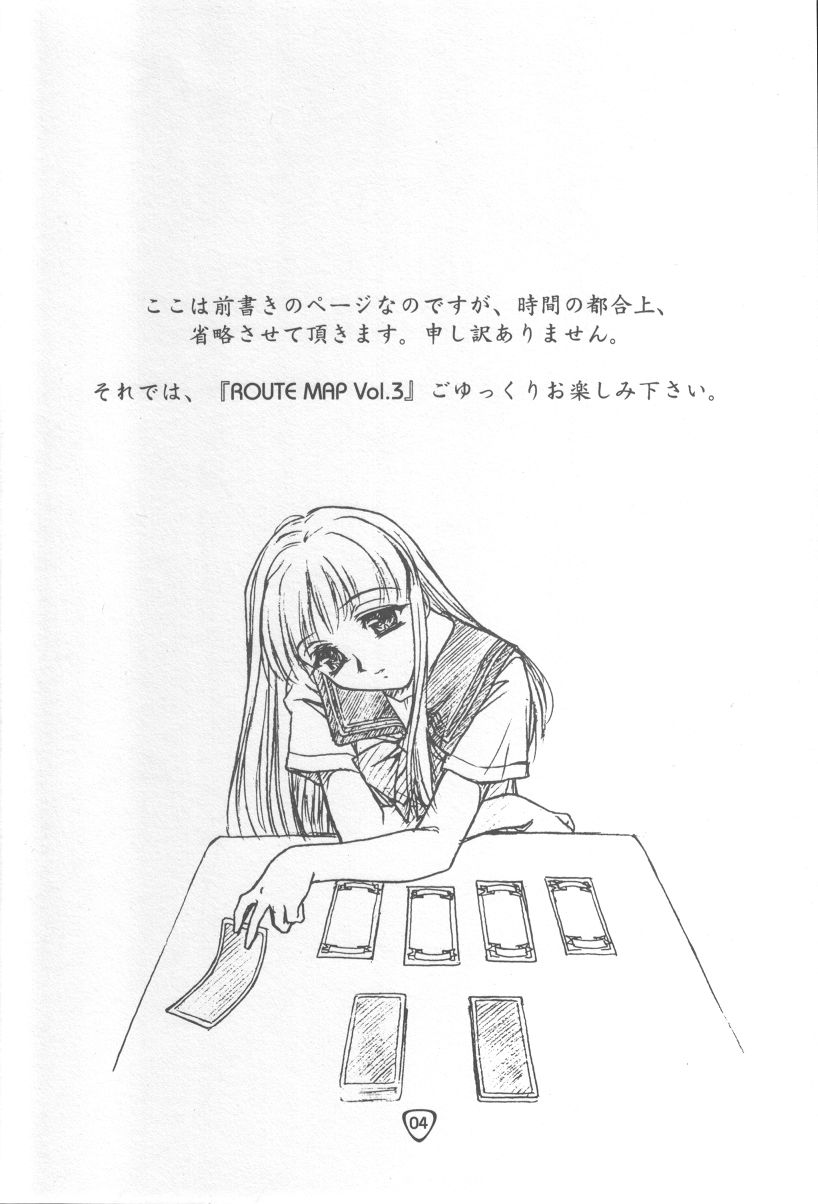 ROUTE MAP Vol.3 page 3 full