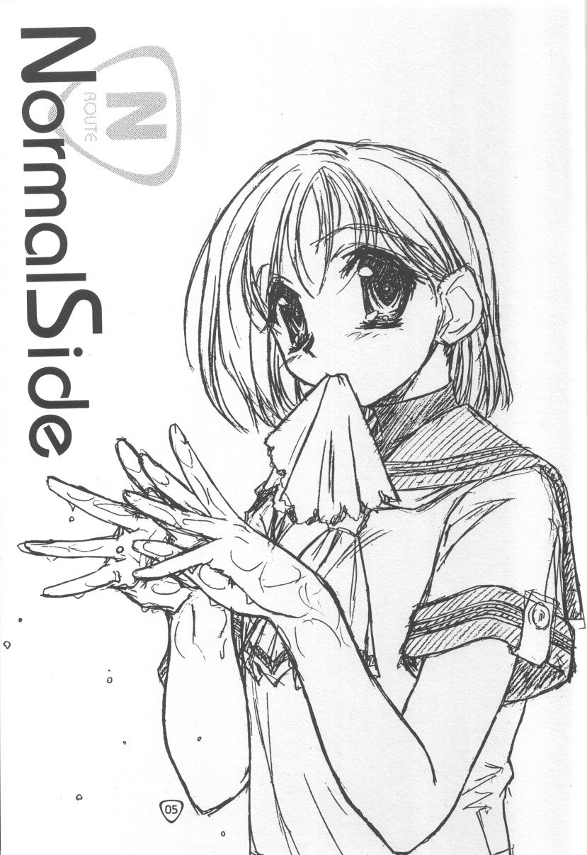 ROUTE MAP Vol.3 page 4 full