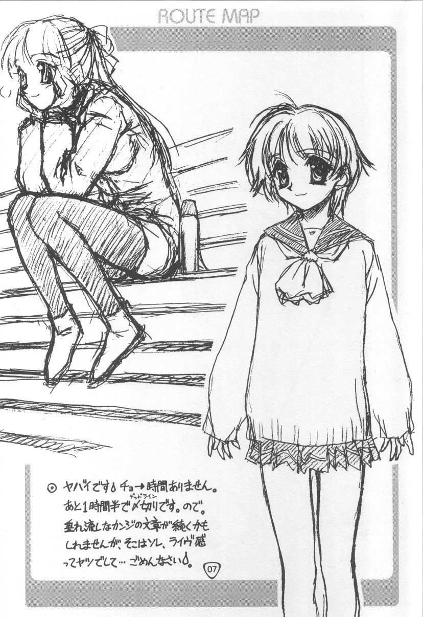 ROUTE MAP Vol.3 page 6 full