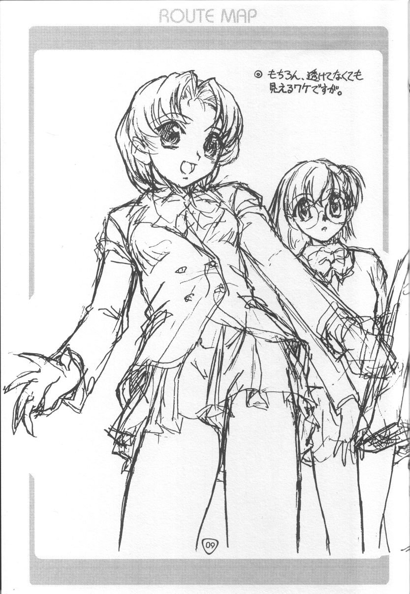 ROUTE MAP Vol.3 page 8 full