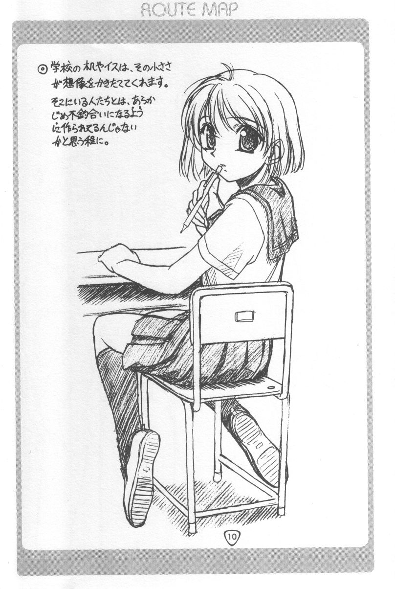 ROUTE MAP Vol.3 page 9 full