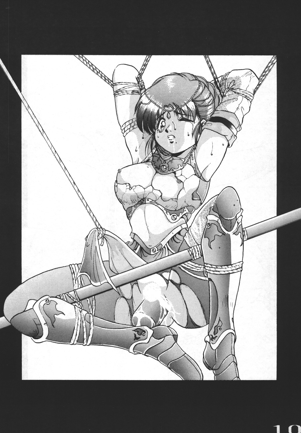 Goumonkan page 9 full