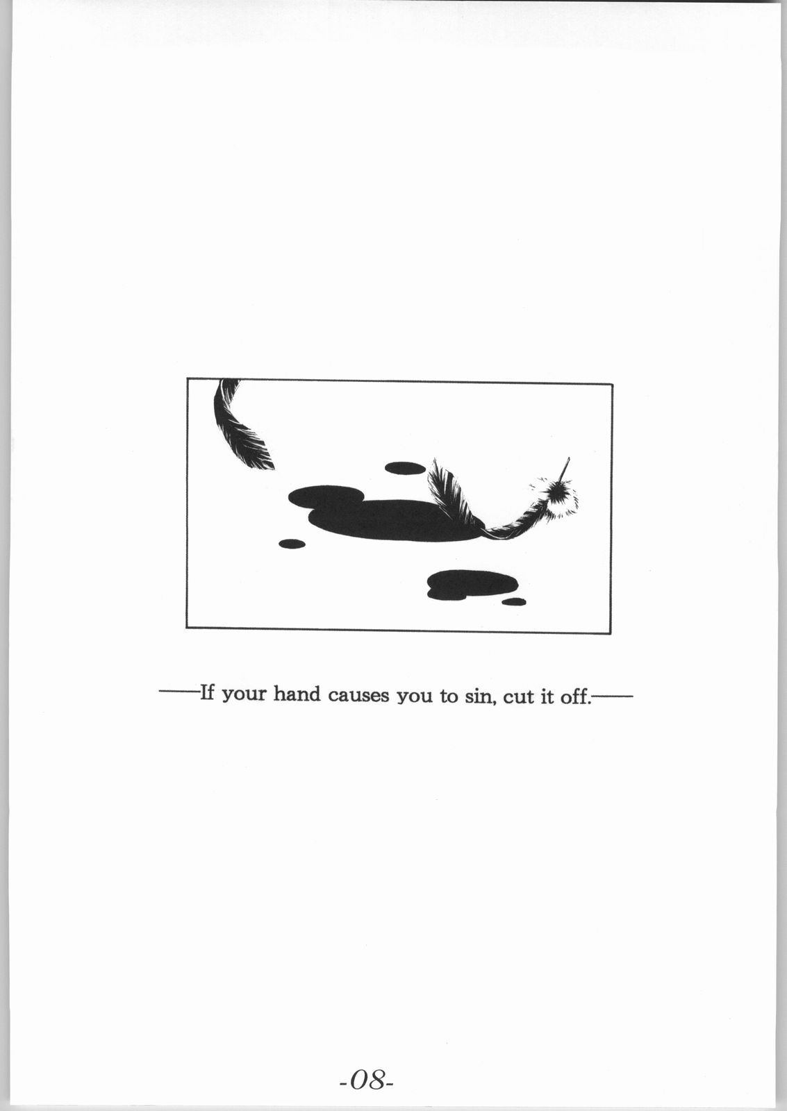 Shirokuro Shirokuroni page 7 full