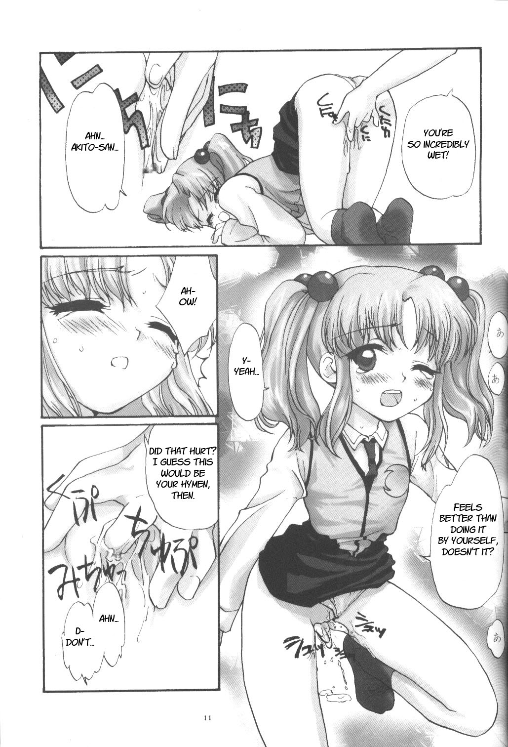 PARASANGA page 10 full