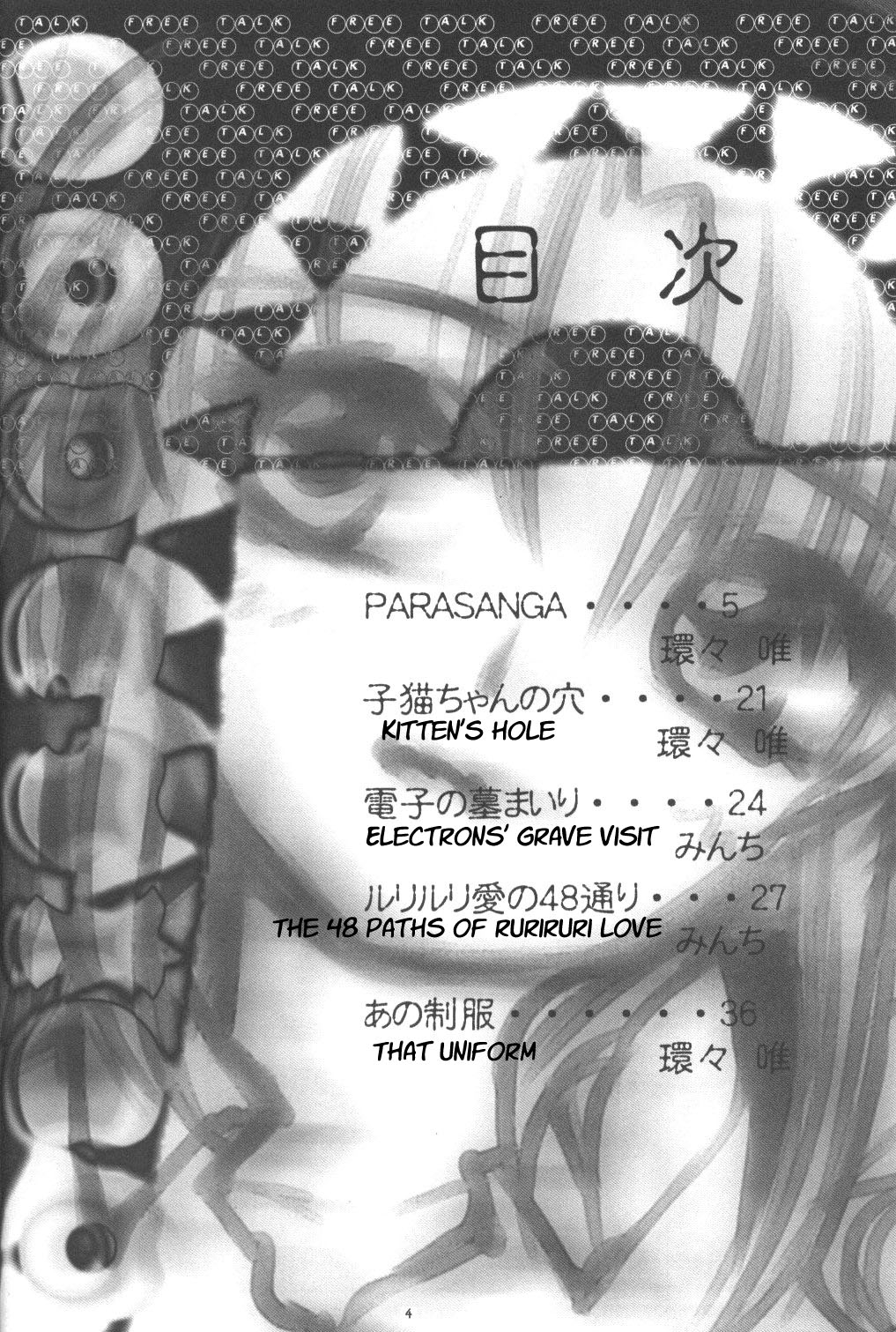 PARASANGA page 3 full