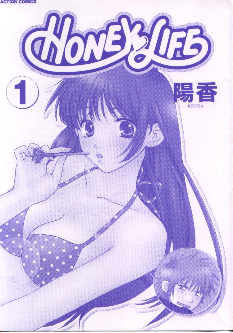 Honey Life 1 page 3 full