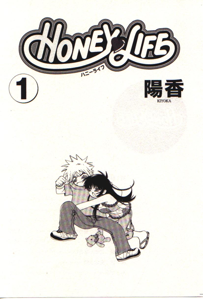 Honey Life 1 page 4 full