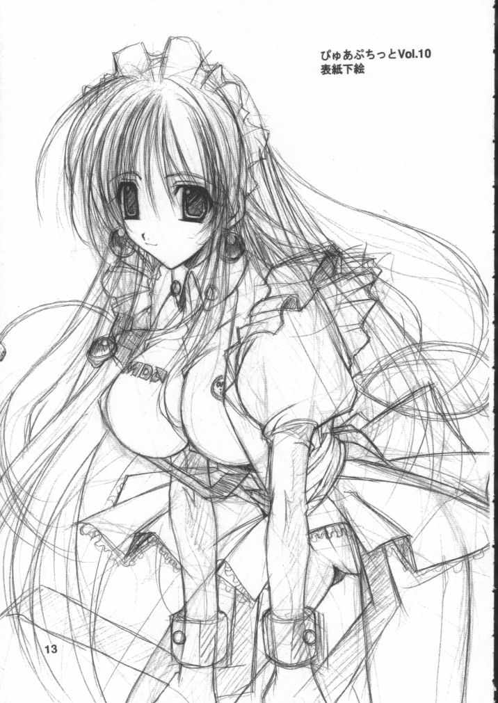 Nuku2 Rev.9 page 10 full