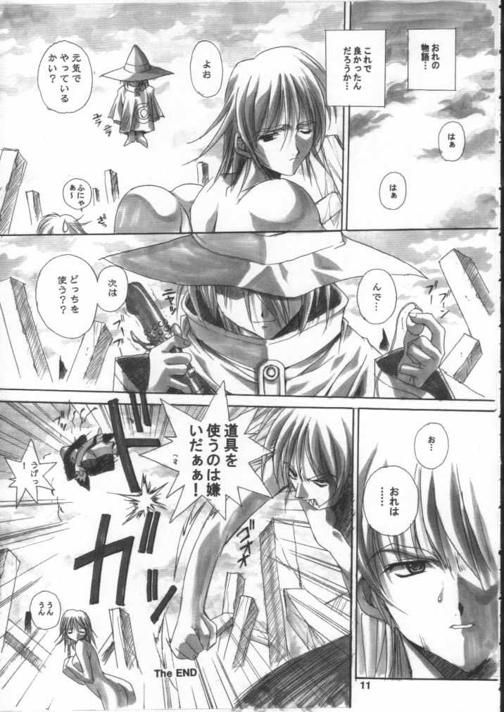 Nuku2 Rev.9 page 8 full