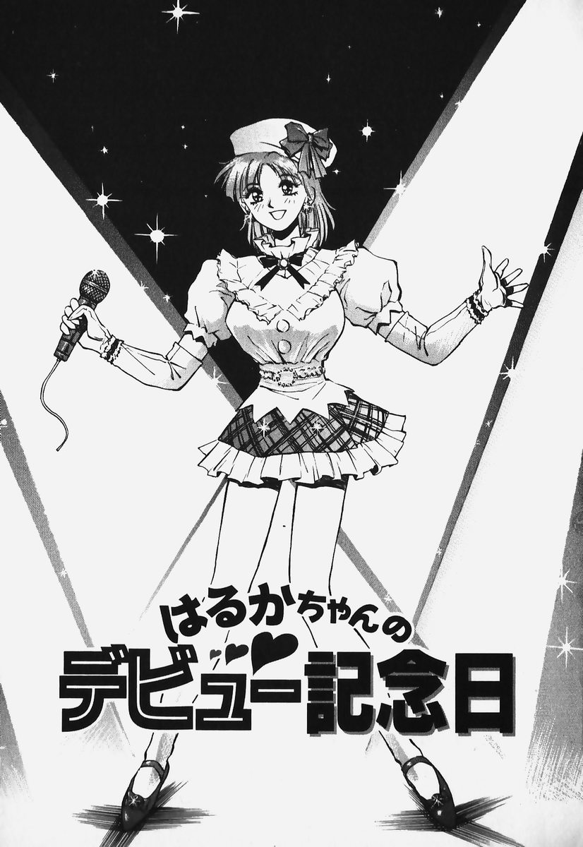 Hard Angel page 6 full