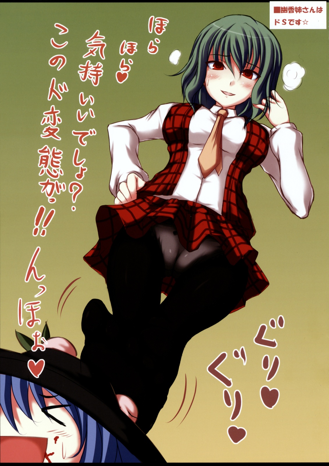 Umbrella page 8 full