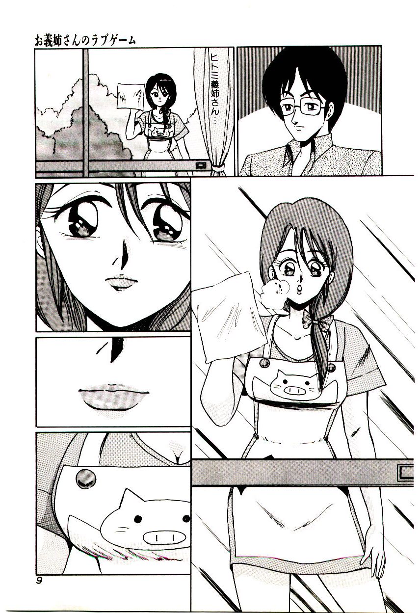 Blind Games page 10 full