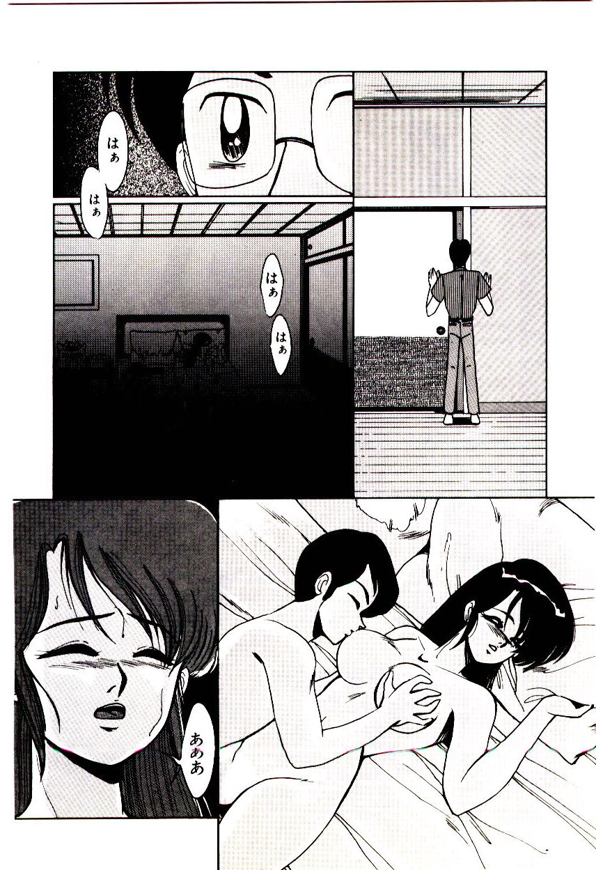 Blind Games page 9 full