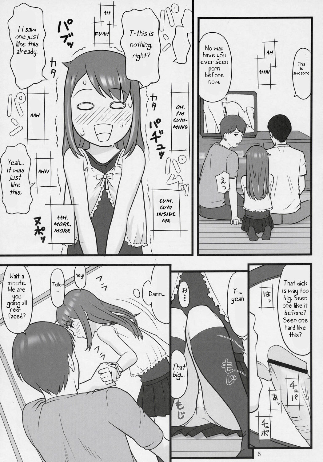 Namaiki! Critical State page 4 full