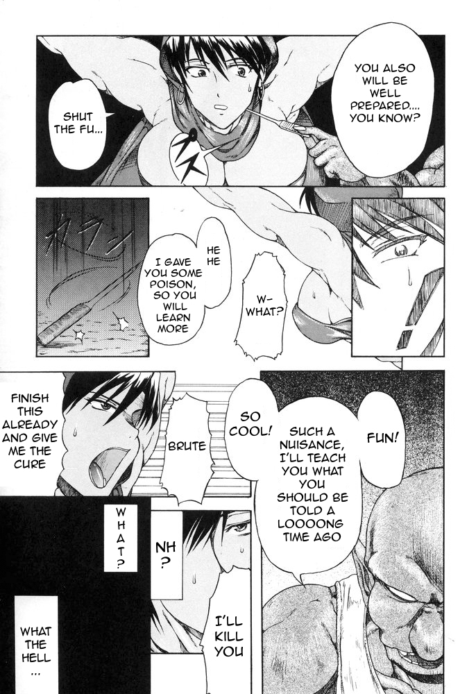 Haijo DD Chou   =FapWorthy= page 6 full